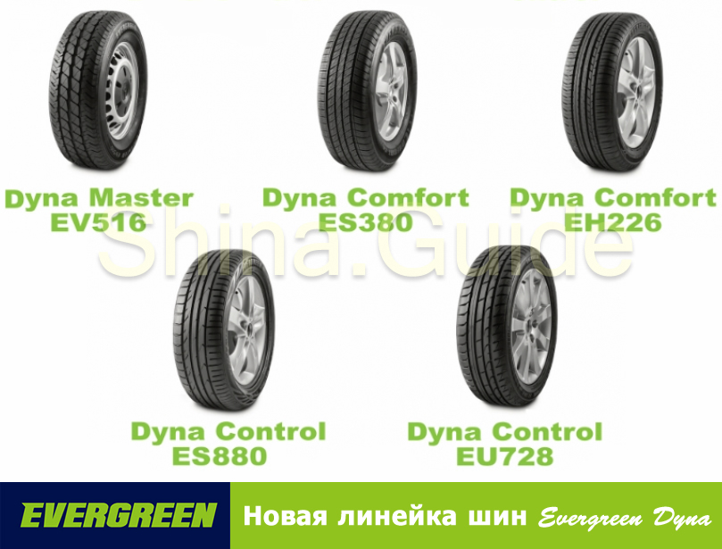 evergreen-dyna-tyres-range
