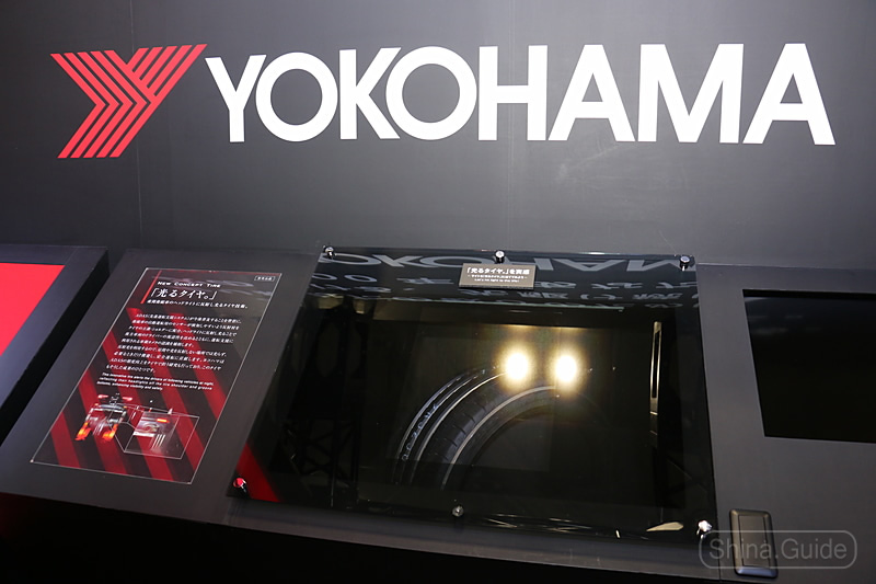 Светоотражающий концептуальный продукт компании Yokohama