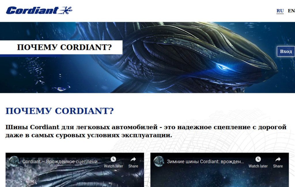 Выбираем худший российский бренд в тестах шин. Cordiant или Viatti ...