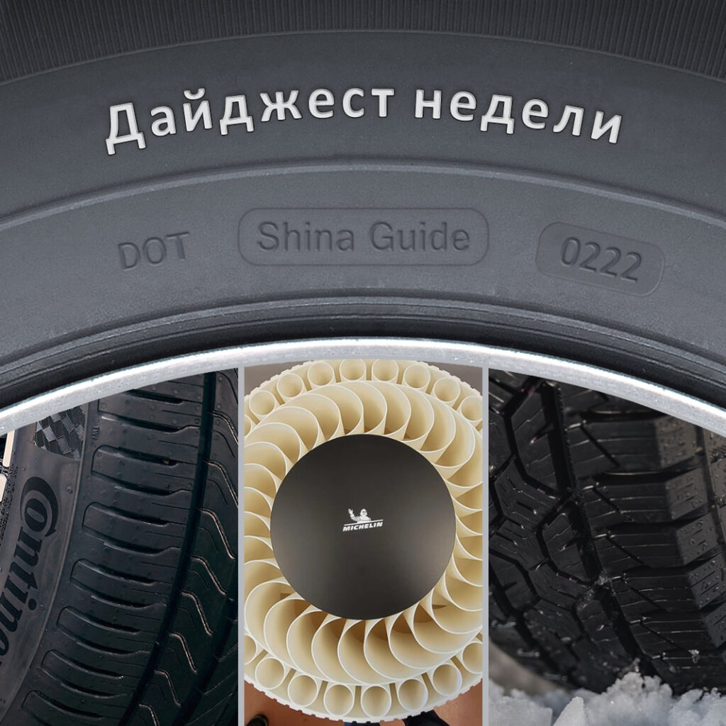 Bridgestone Turanza T005 EV | Shina Guide