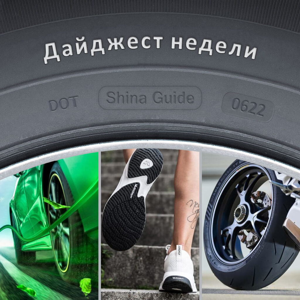 Колеса асб. Shina ALUMINOV. Shina Akee. Shina Ryan