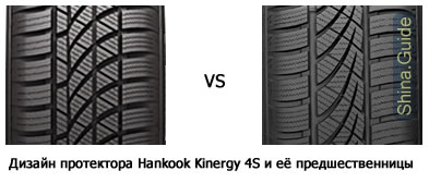 Шины hankook kinergy 4s h740