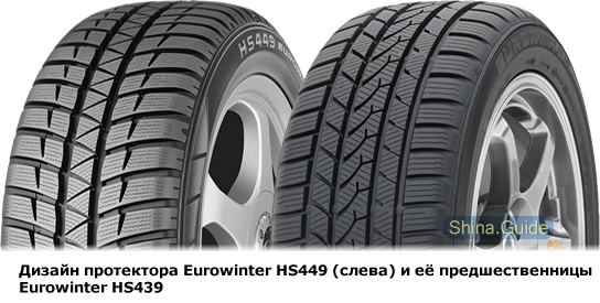 Шины falken eurowinter hs 439